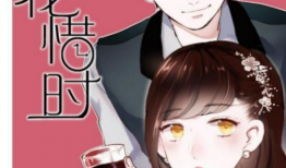 快看漫画也,青春校园的甜蜜邂逅