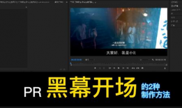 如何学会短视频剪辑技巧,轻松掌握短视频制作秘籍